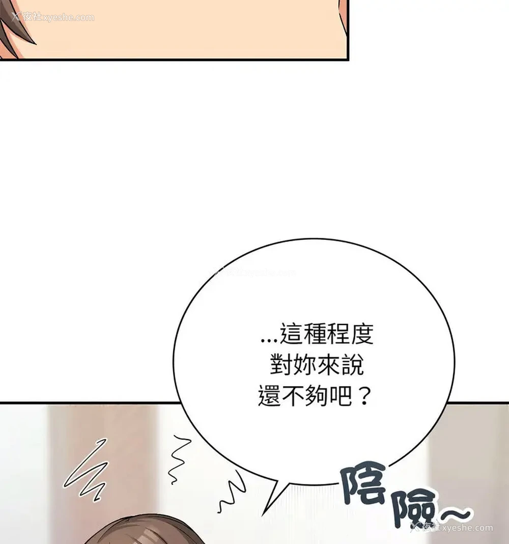 49P - 回乡后的春天