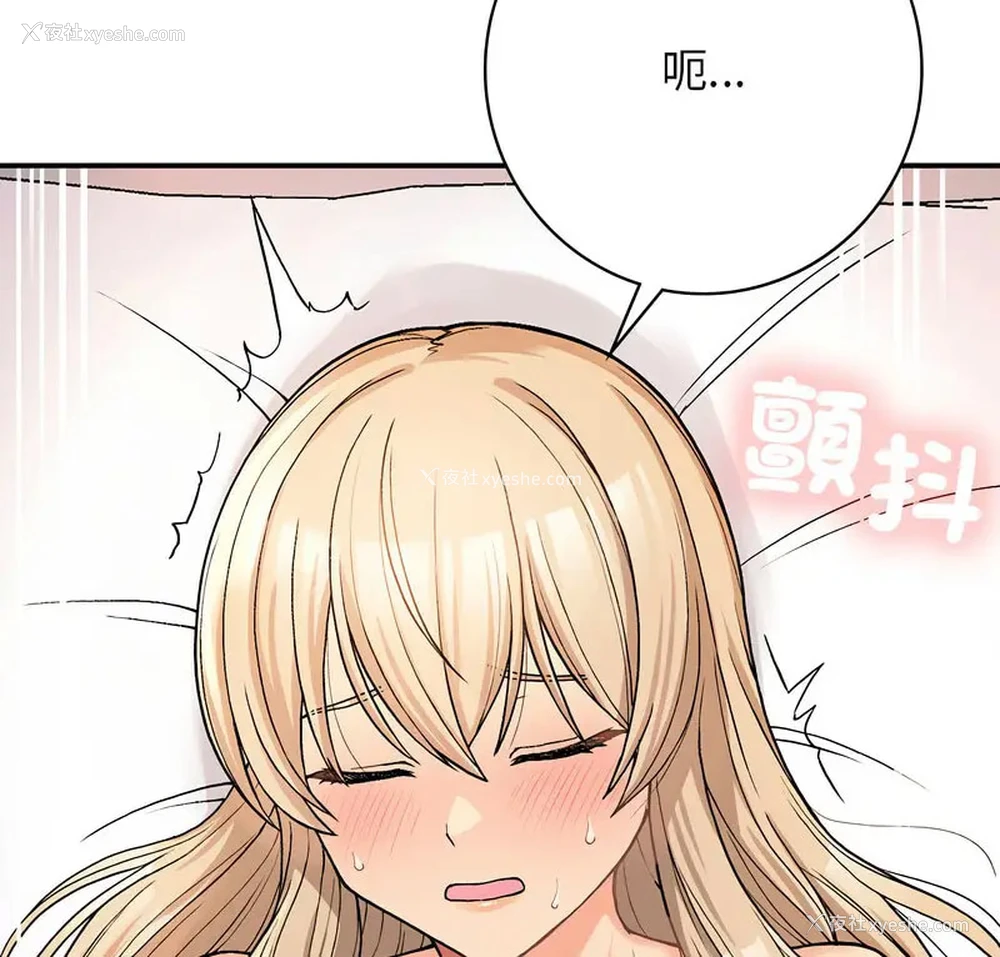 4P - 回乡后的春天