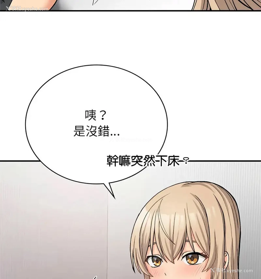 51P - 回乡后的春天