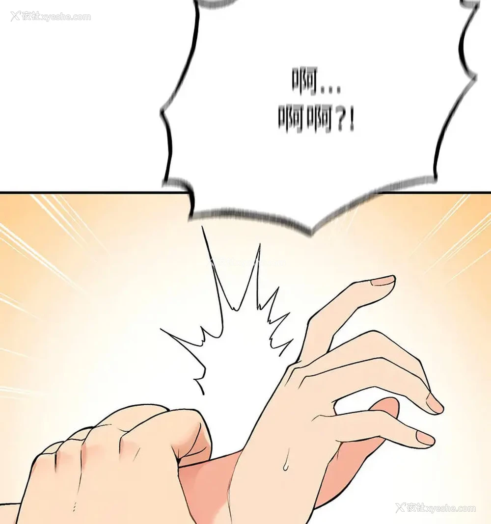 53P - 回乡后的春天