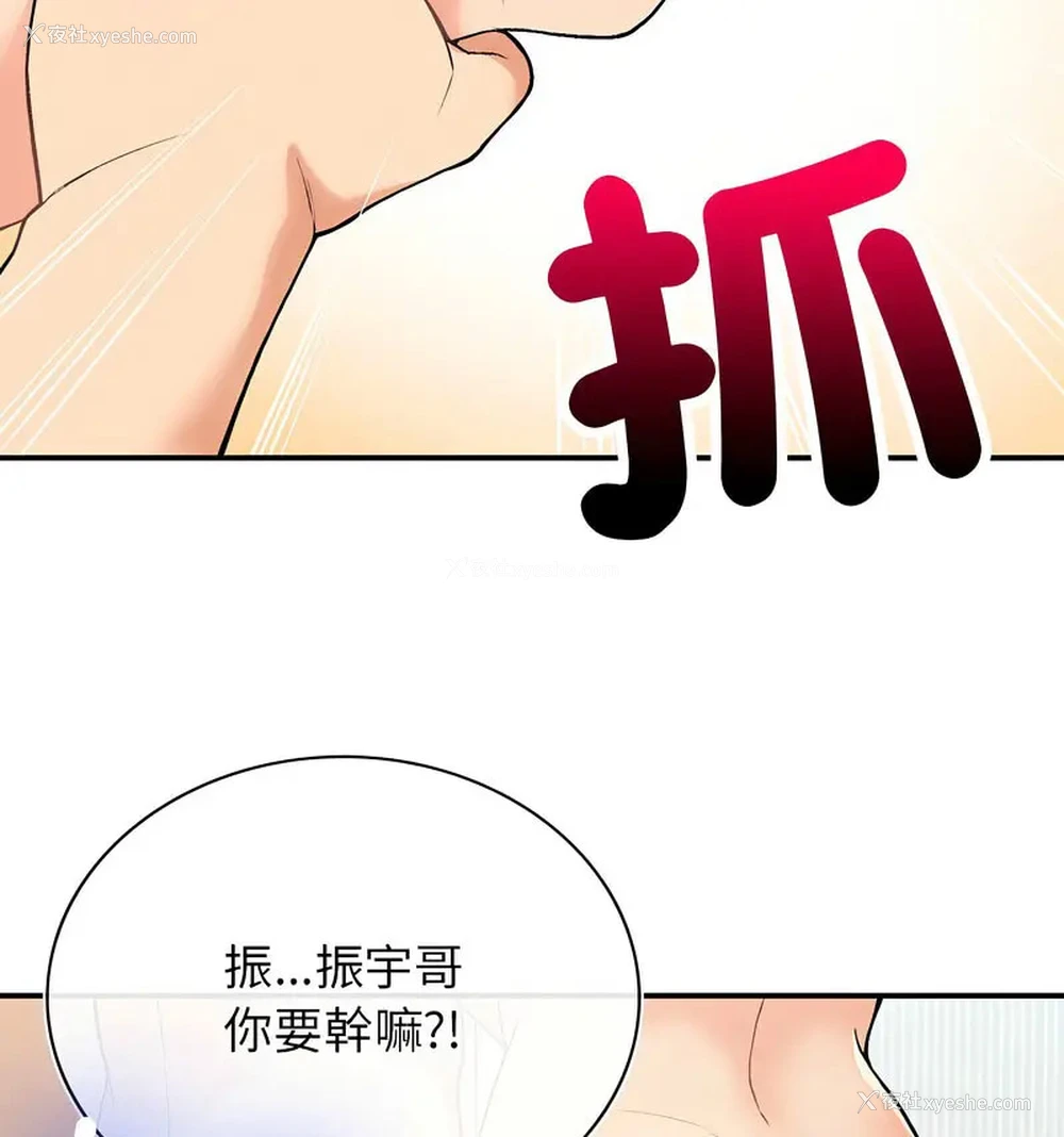 54P - 回乡后的春天