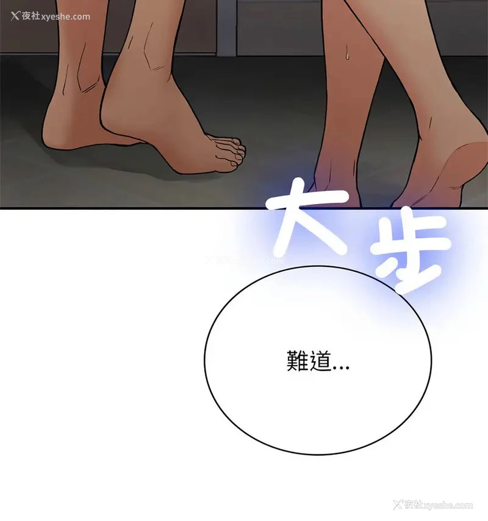 56P - 回乡后的春天