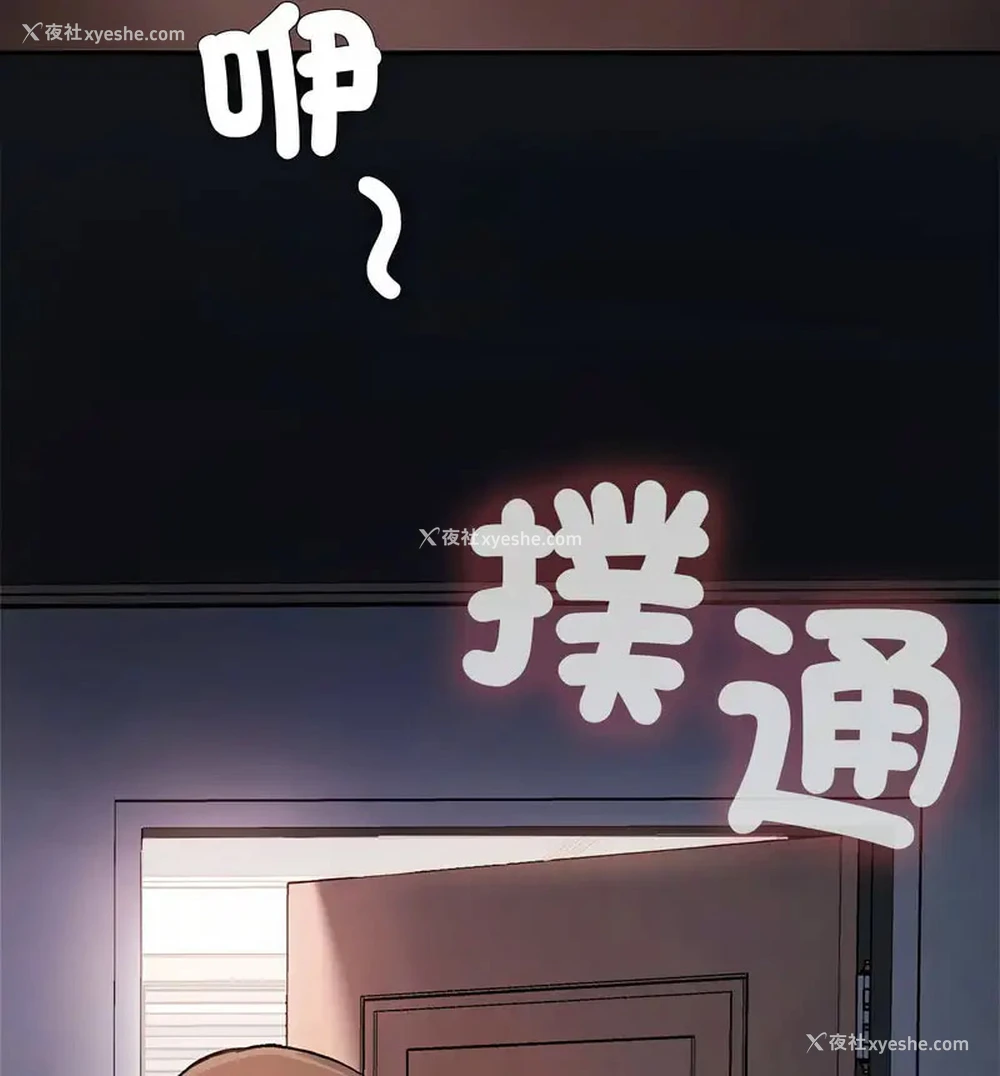 60P - 回乡后的春天