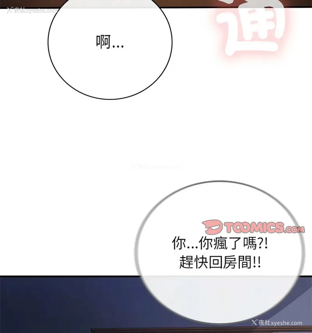 63P - 回乡后的春天