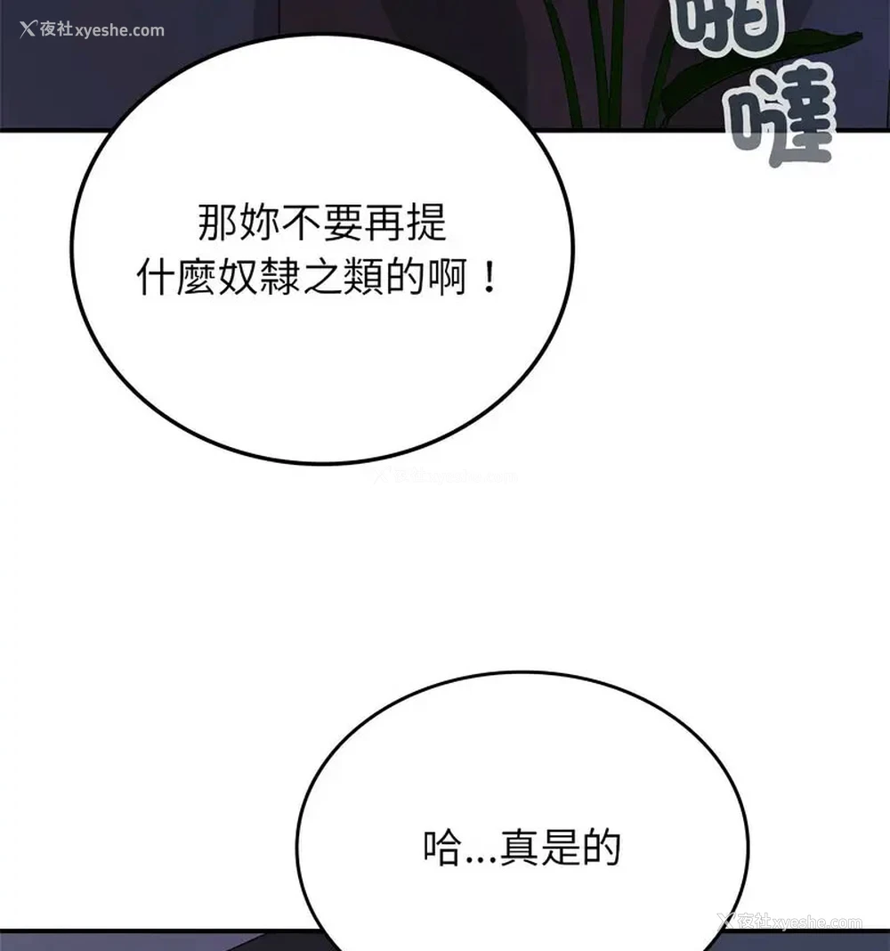 65P - 回乡后的春天