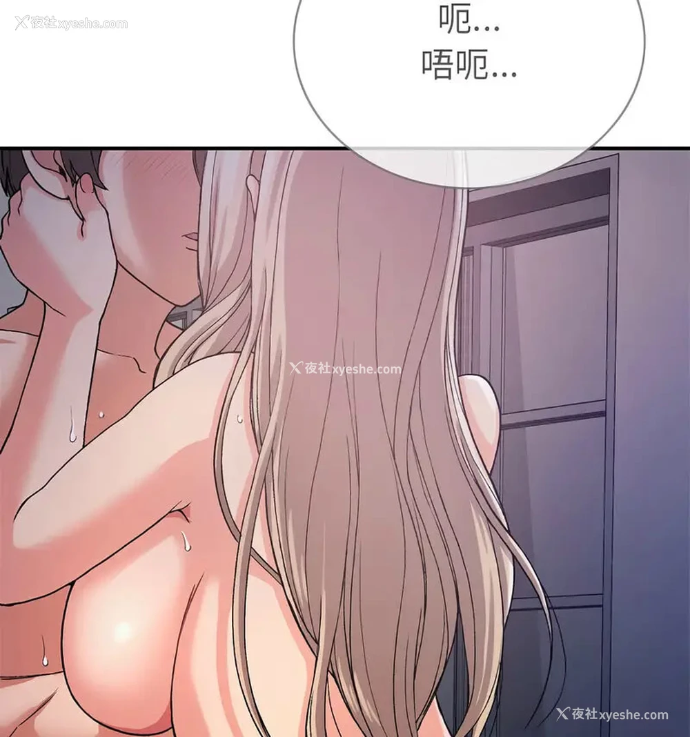 72P - 回乡后的春天
