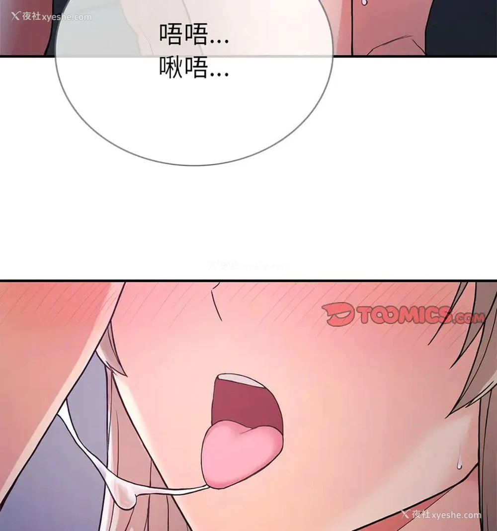 74P - 回乡后的春天