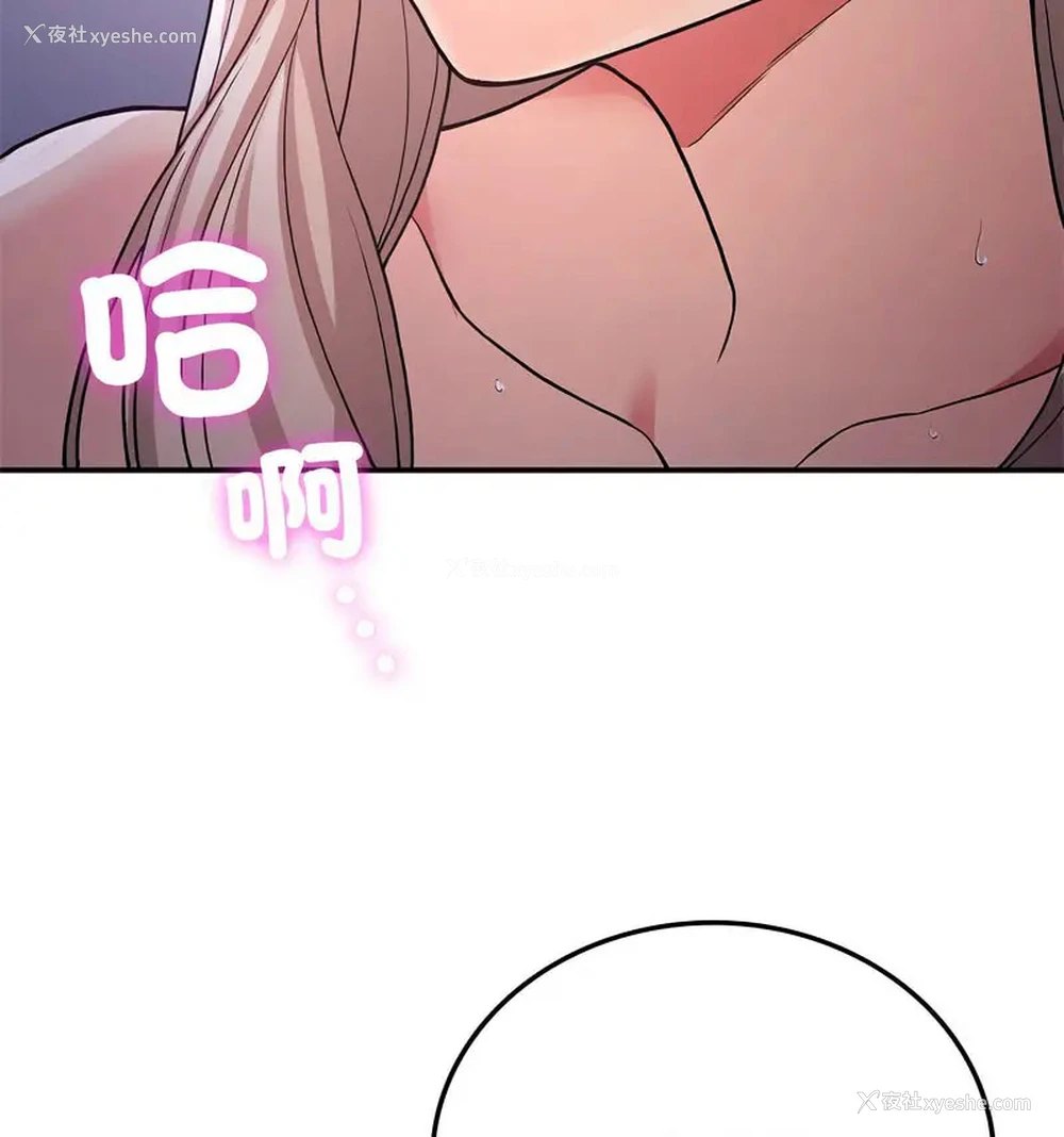 75P - 回乡后的春天