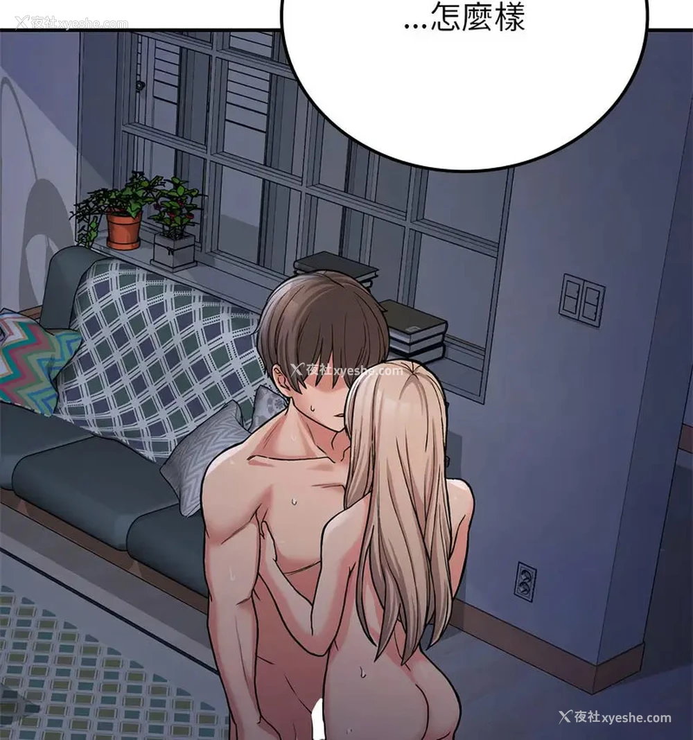 76P - 回乡后的春天