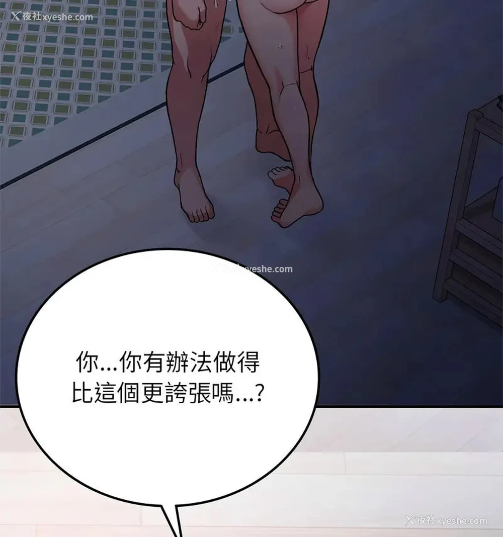 77P - 回乡后的春天