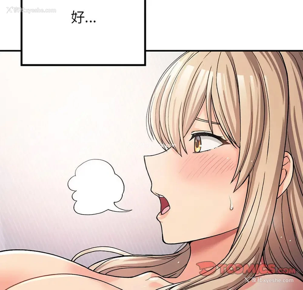 7P - 回乡后的春天