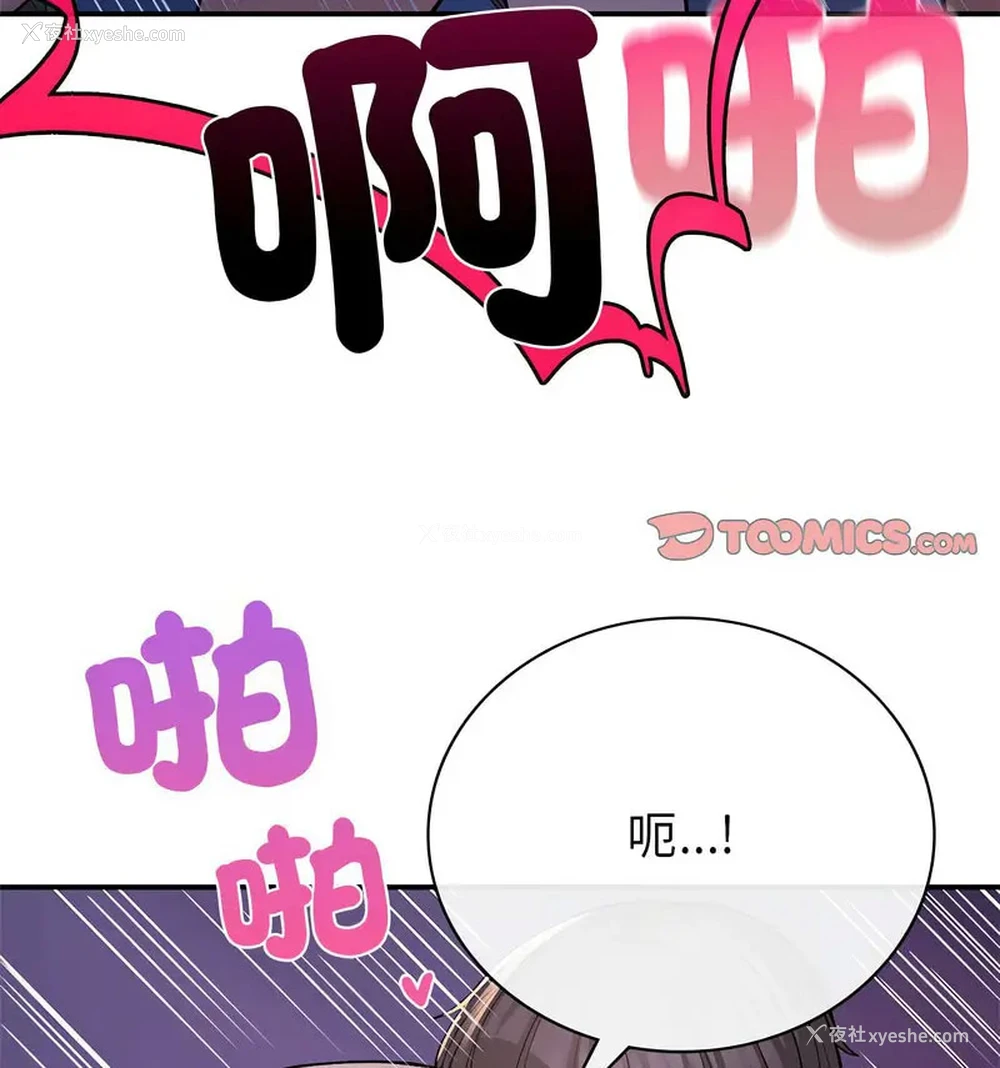 85P - 回乡后的春天
