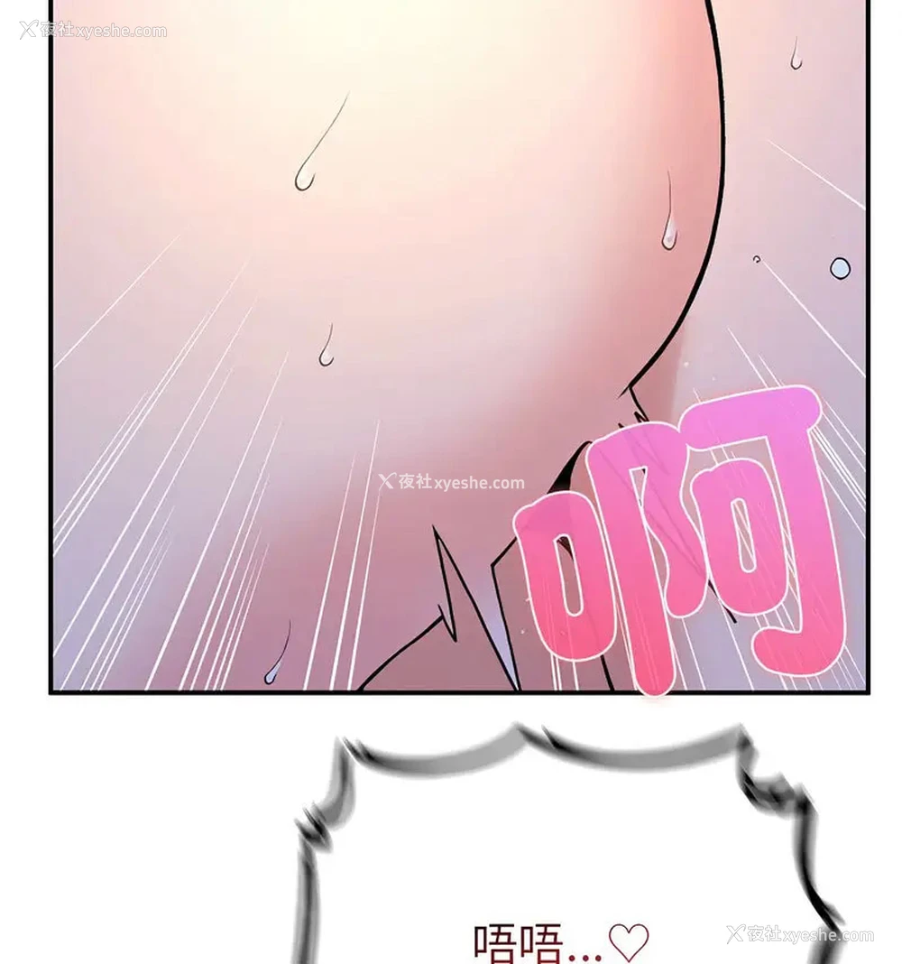 92P - 回乡后的春天