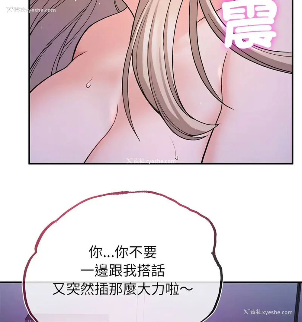 94P - 回乡后的春天