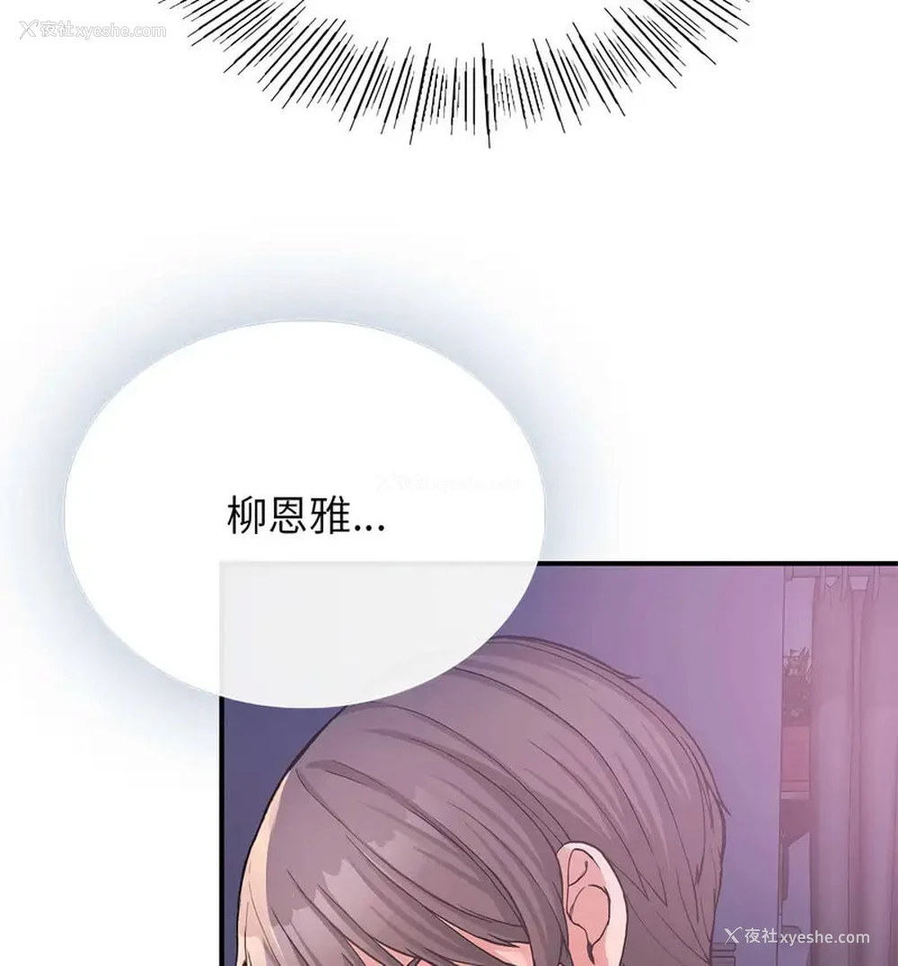 99P - 回乡后的春天