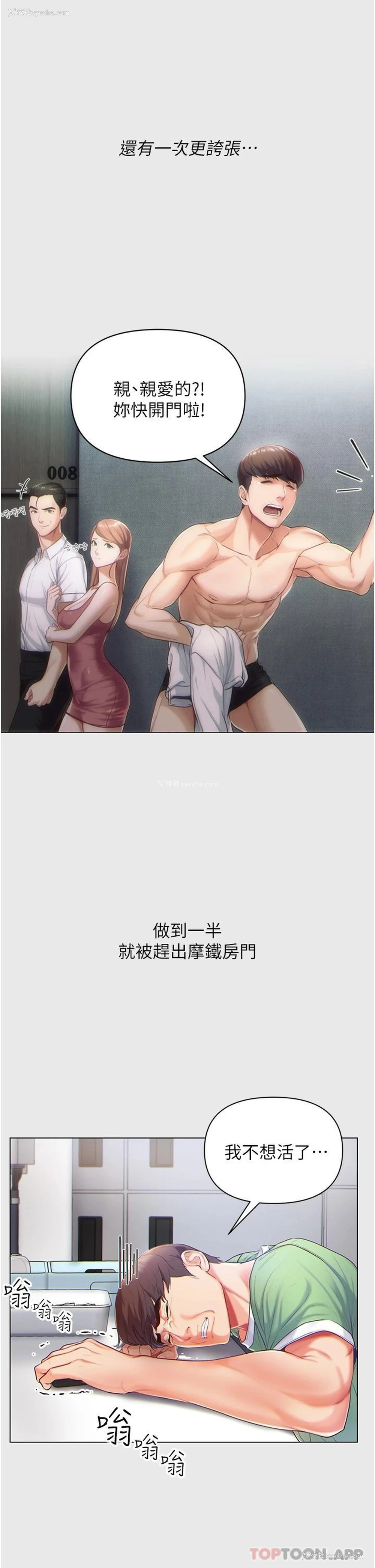 15P - 第一大弟子