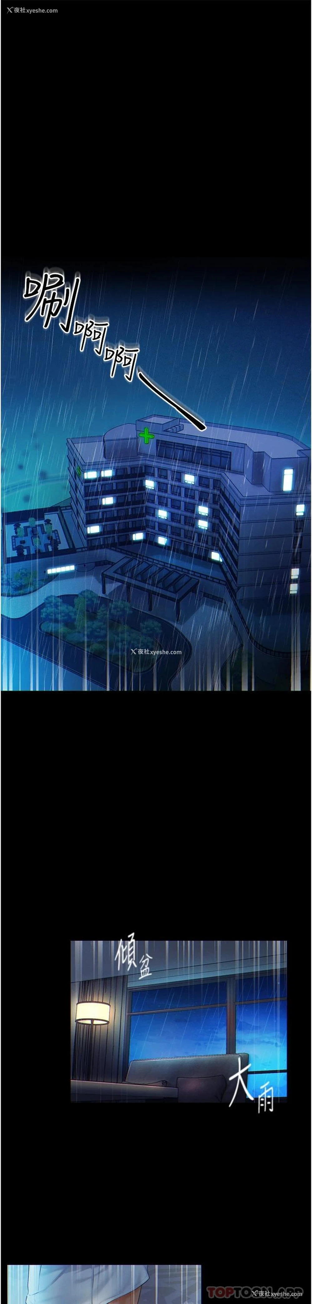 1P - 第一大弟子