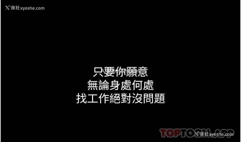 20P - 第一大弟子