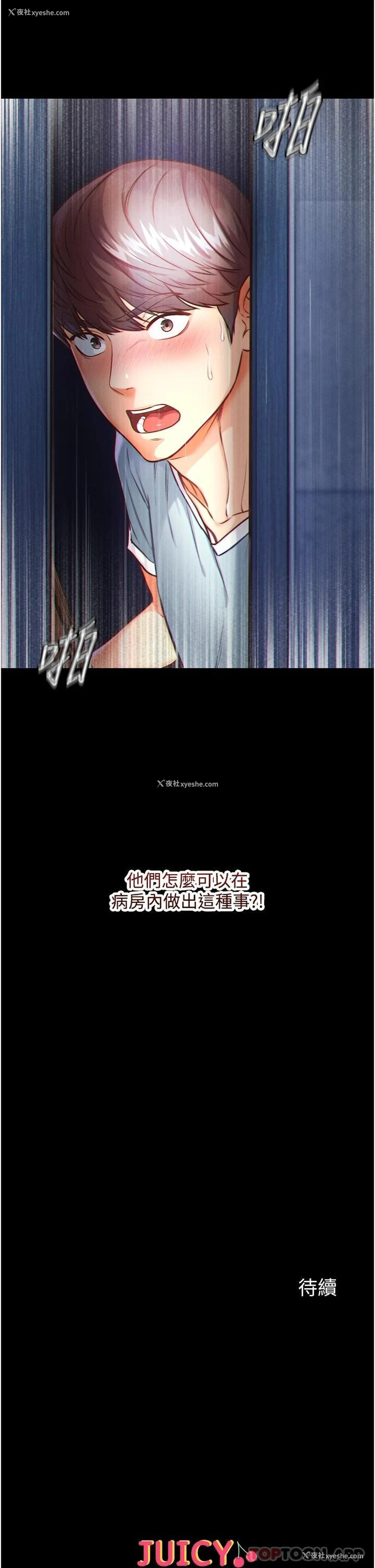 40P - 第一大弟子