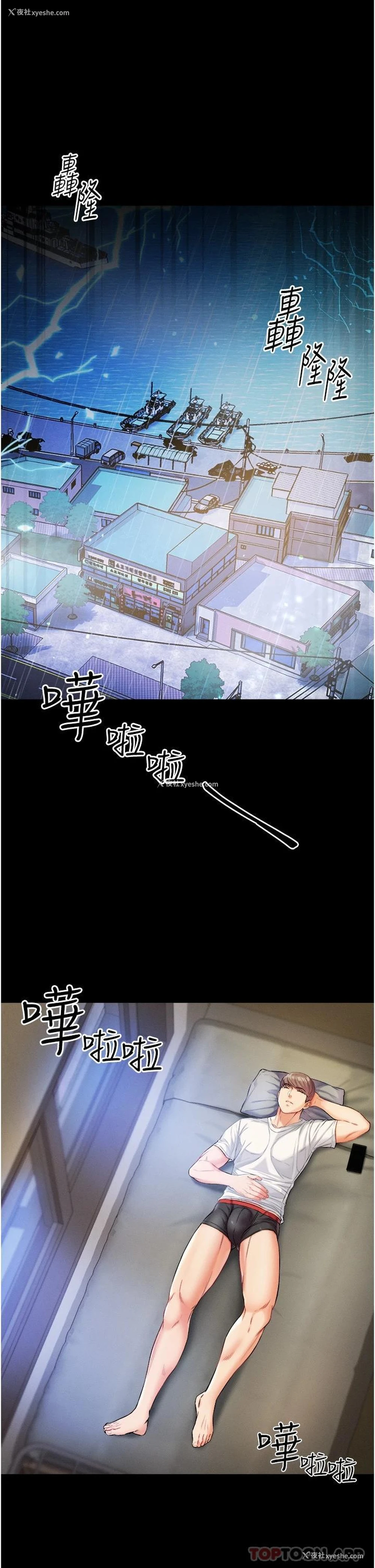 19P - 第一大弟子