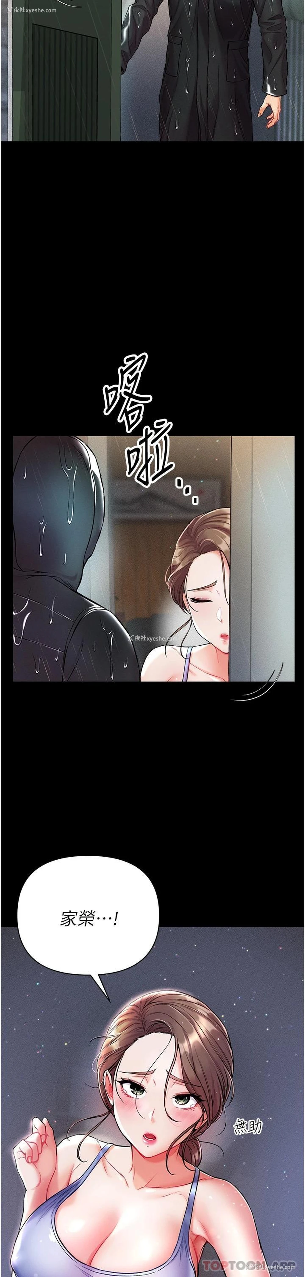 23P - 第一大弟子