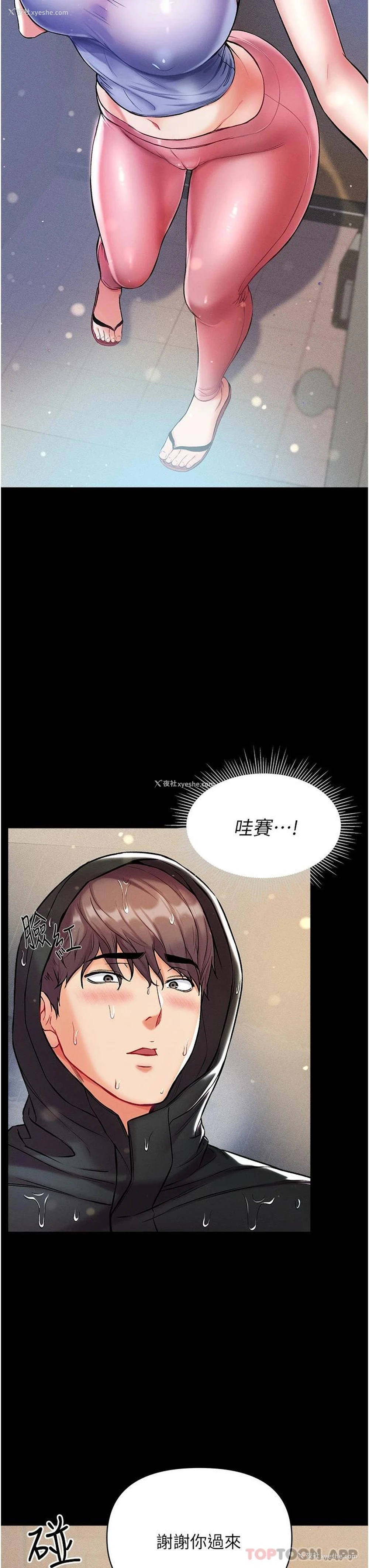 24P - 第一大弟子