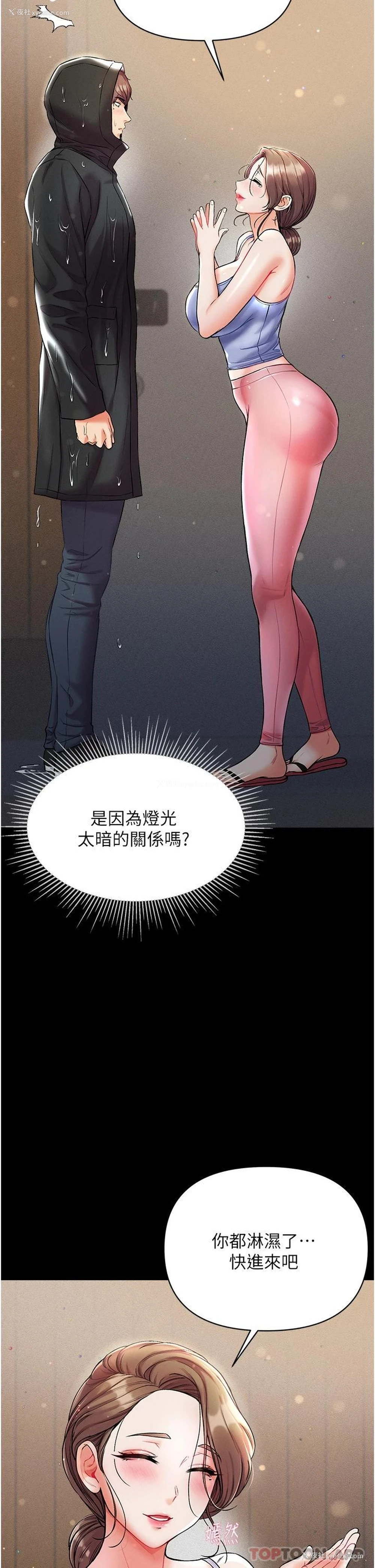 25P - 第一大弟子