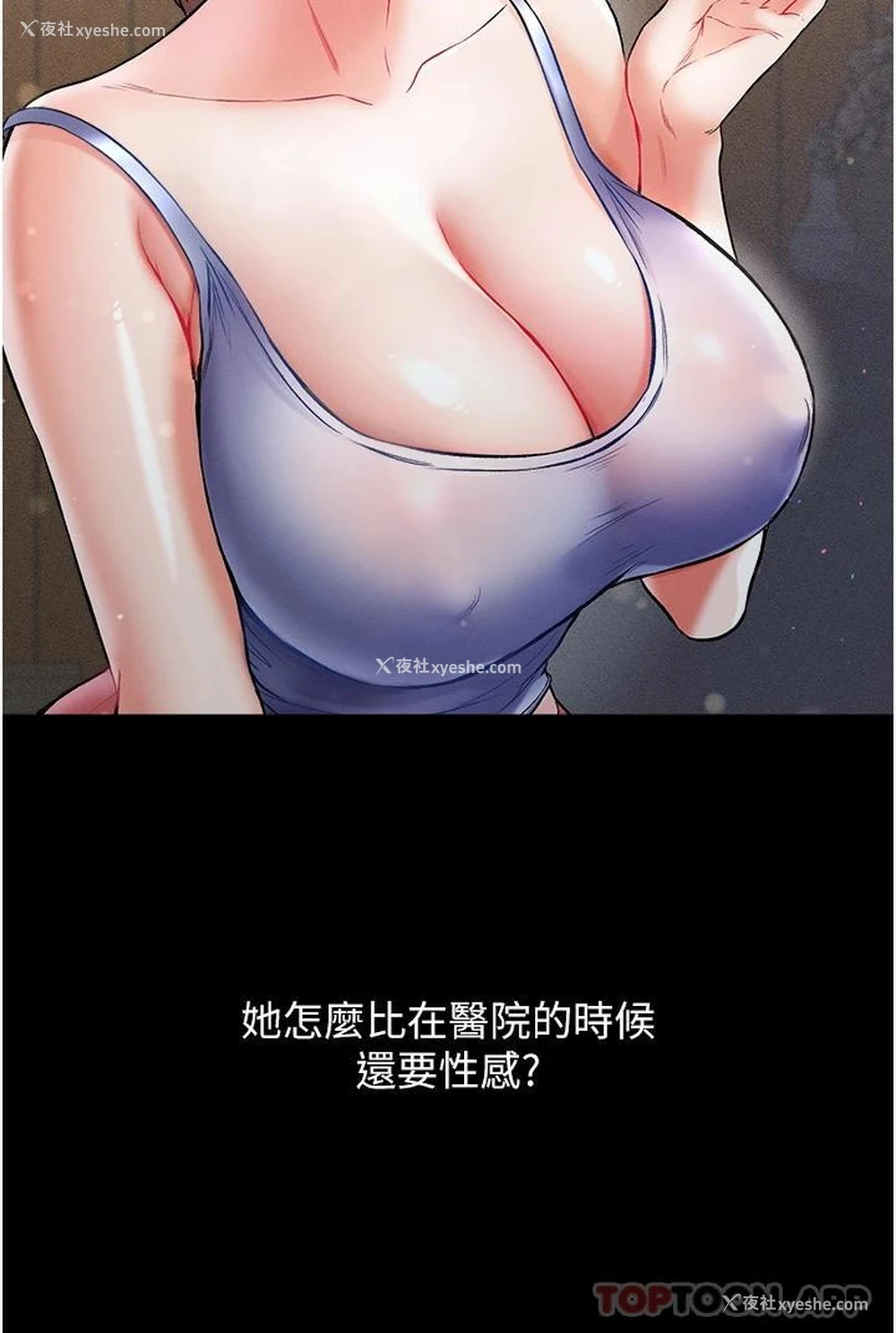 26P - 第一大弟子