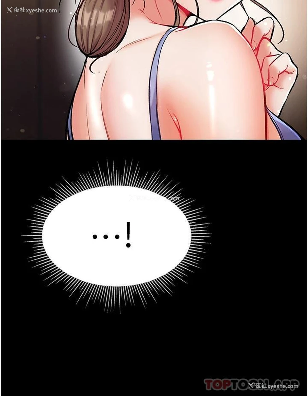 35P - 第一大弟子