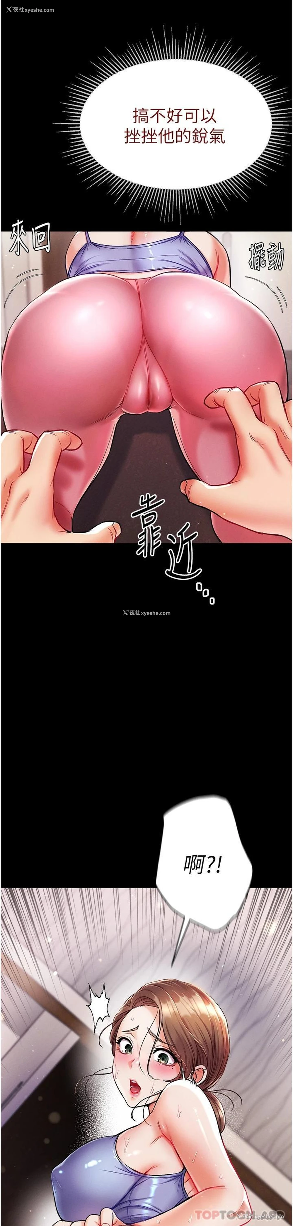 40P - 第一大弟子