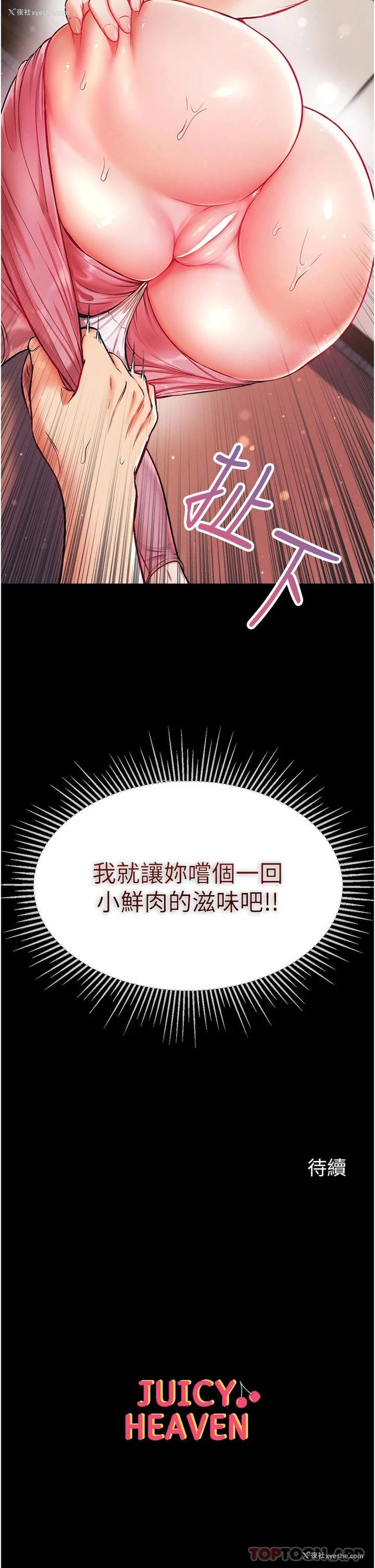 41P - 第一大弟子
