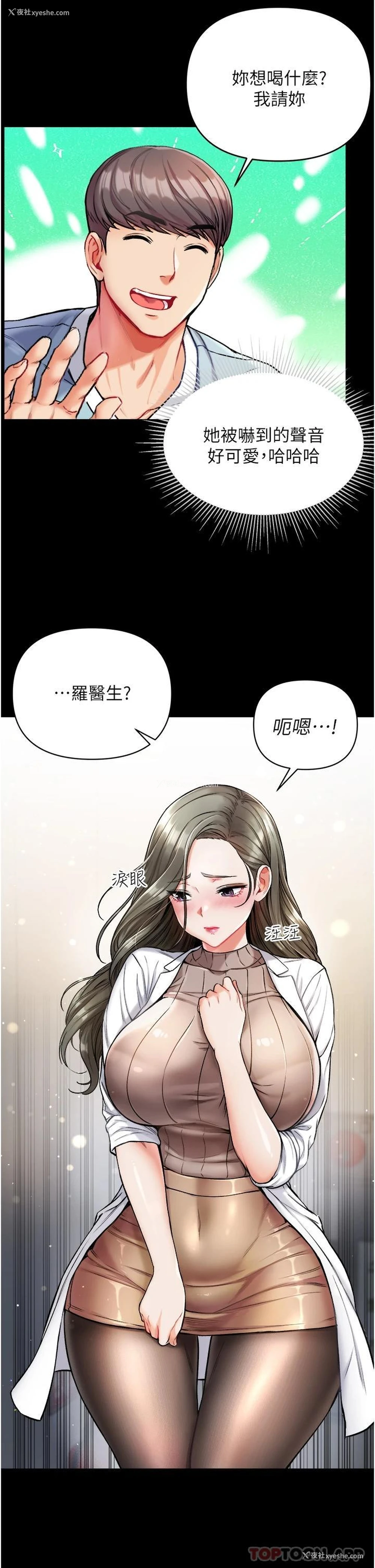 9P - 第一大弟子
