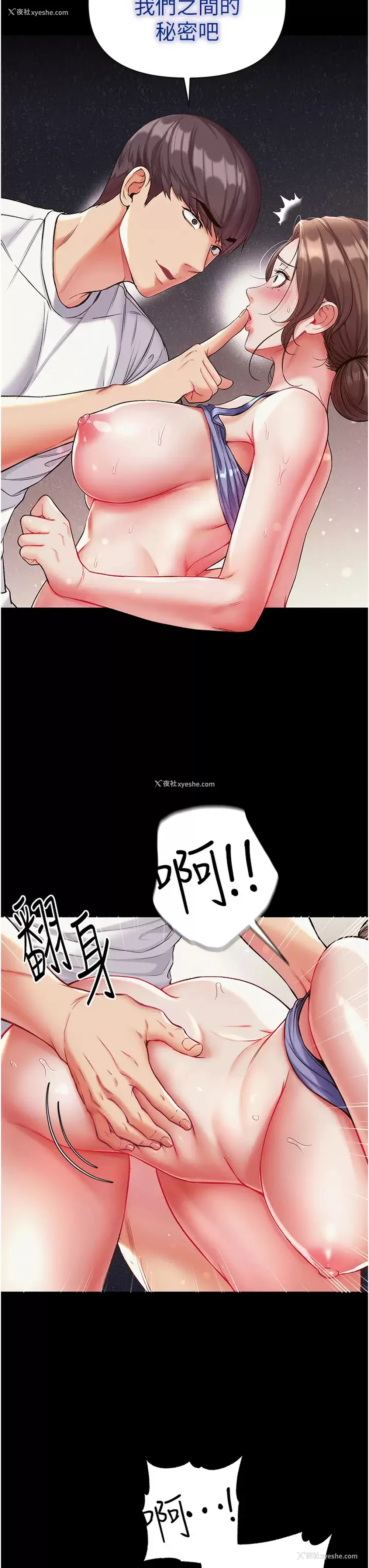 11P - 第一大弟子