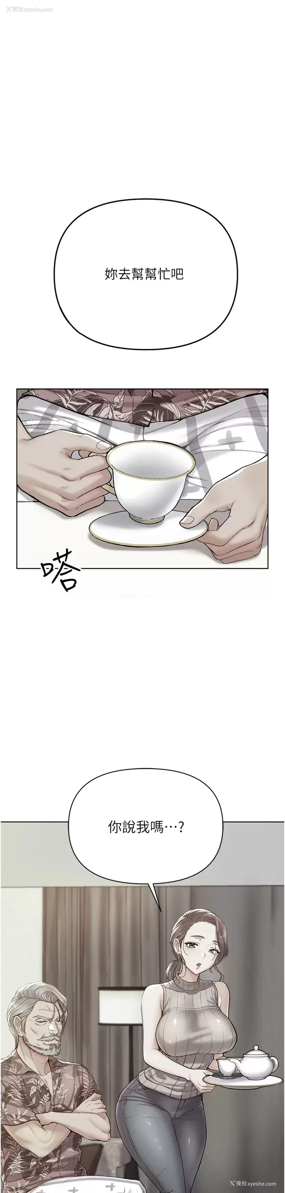 1P - 第一大弟子
