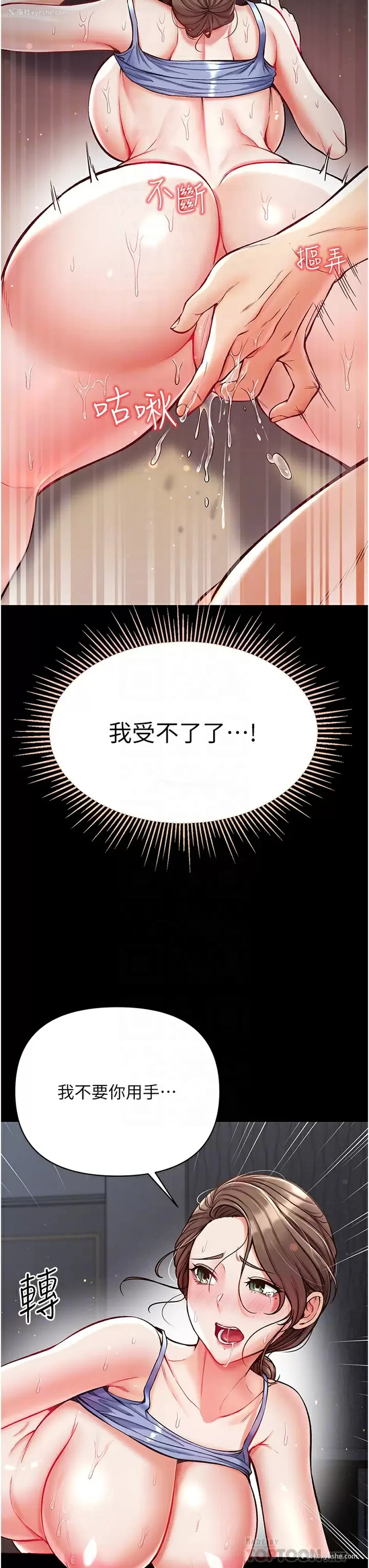 16P - 第一大弟子