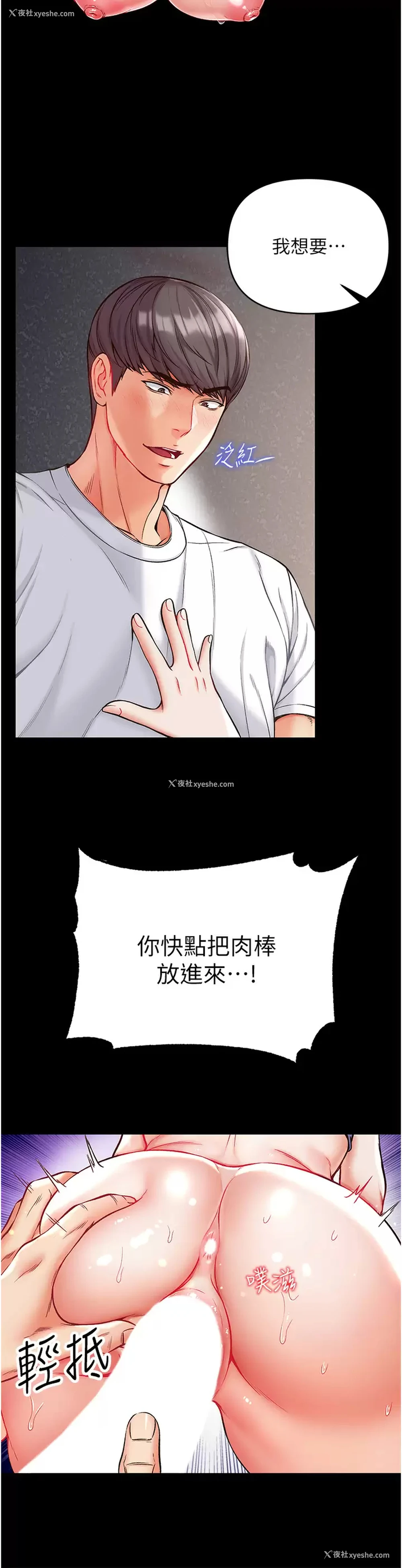 17P - 第一大弟子