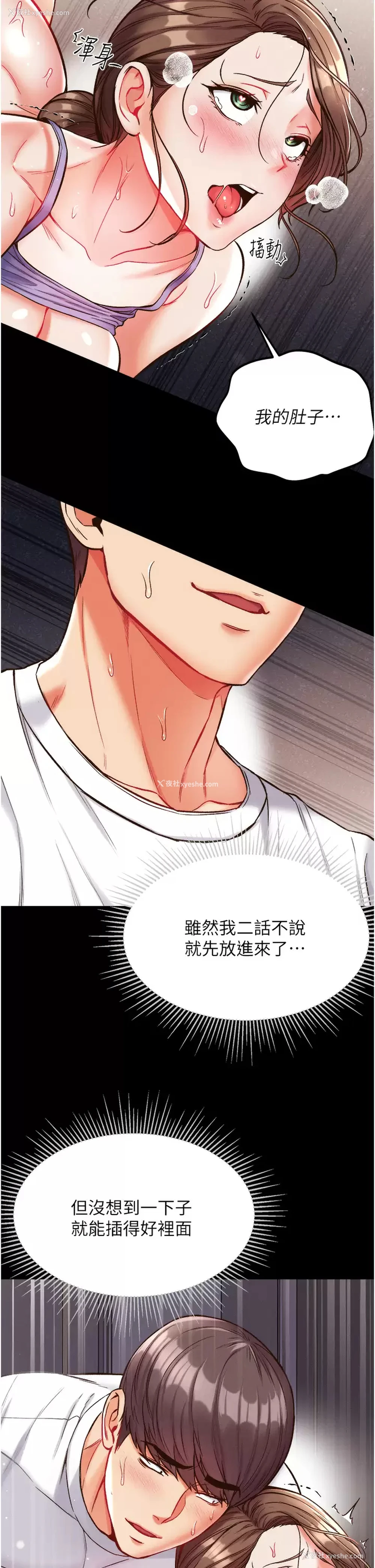 19P - 第一大弟子