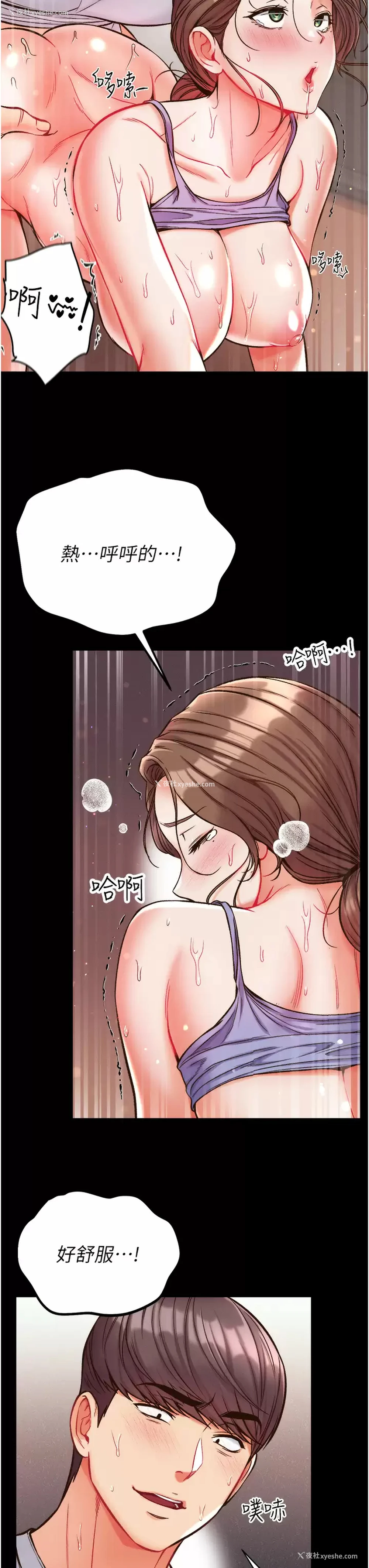 20P - 第一大弟子