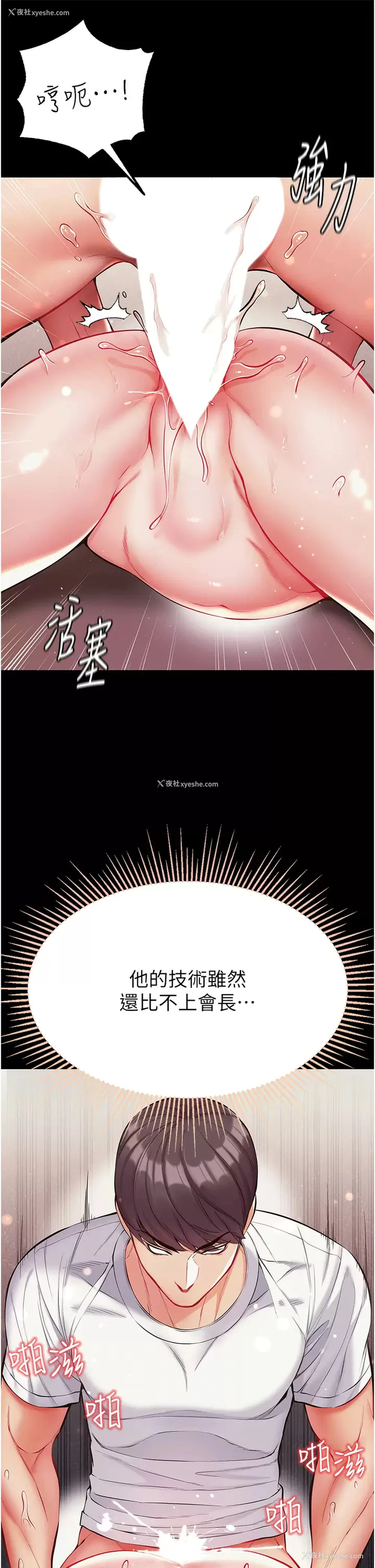 27P - 第一大弟子