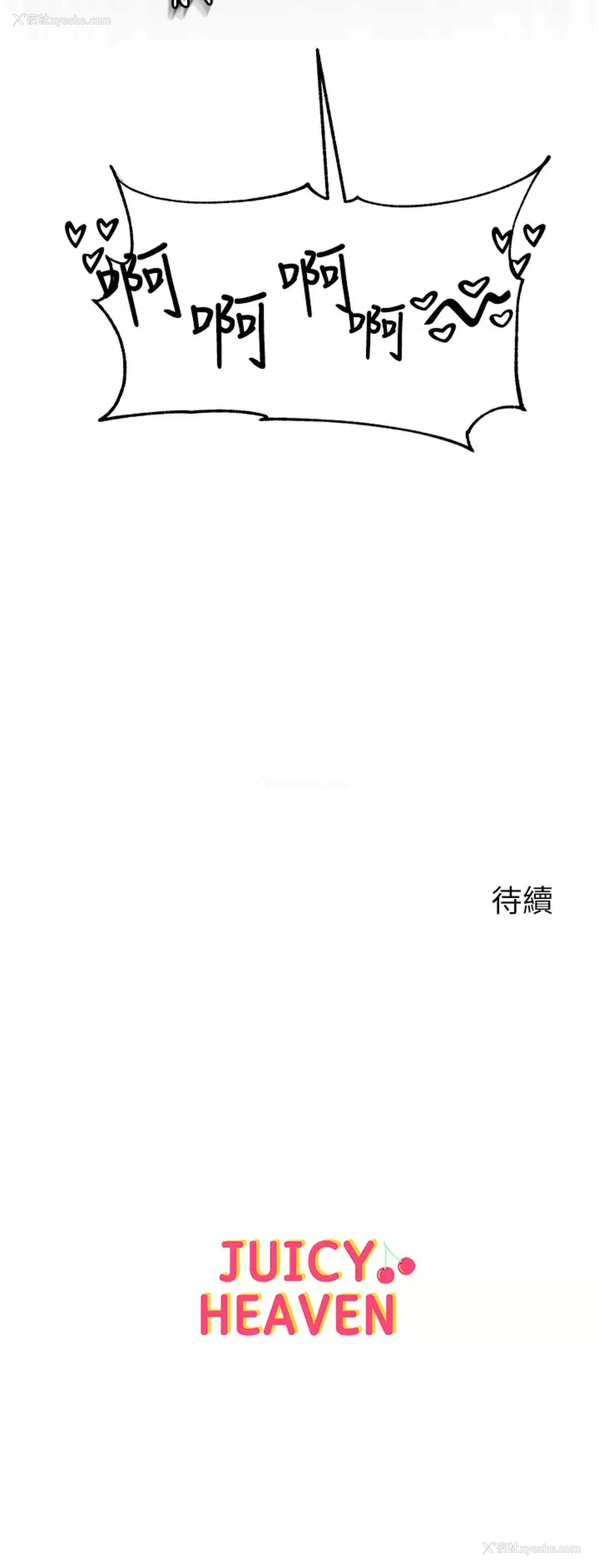 41P - 第一大弟子