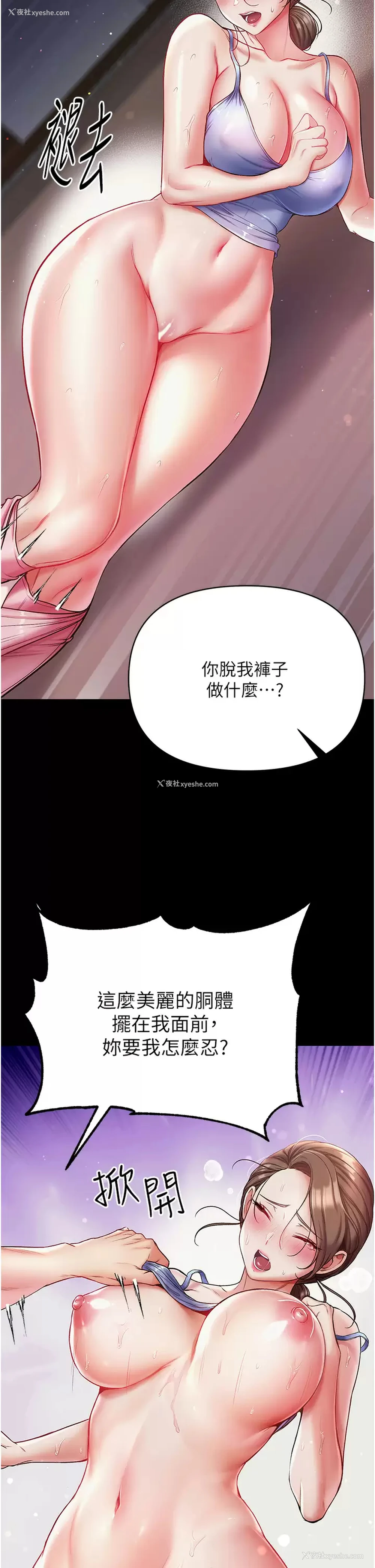 7P - 第一大弟子
