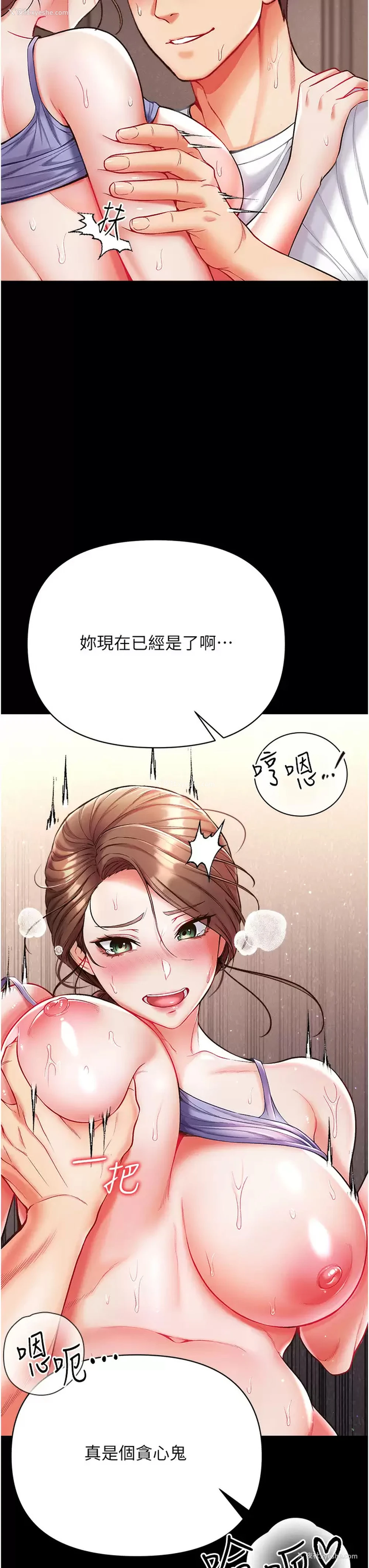 16P - 第一大弟子