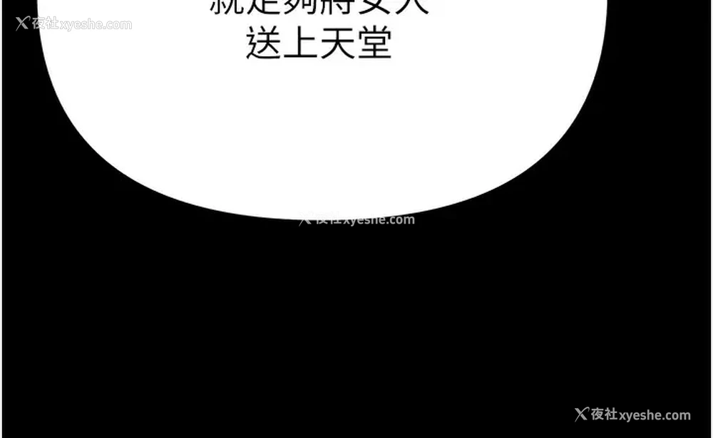 22P - 第一大弟子
