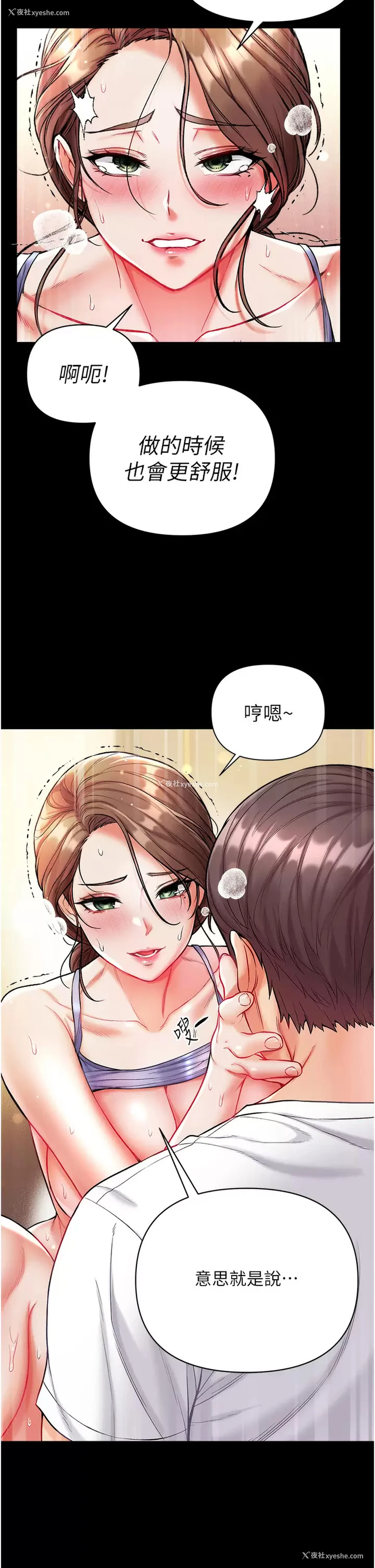 25P - 第一大弟子