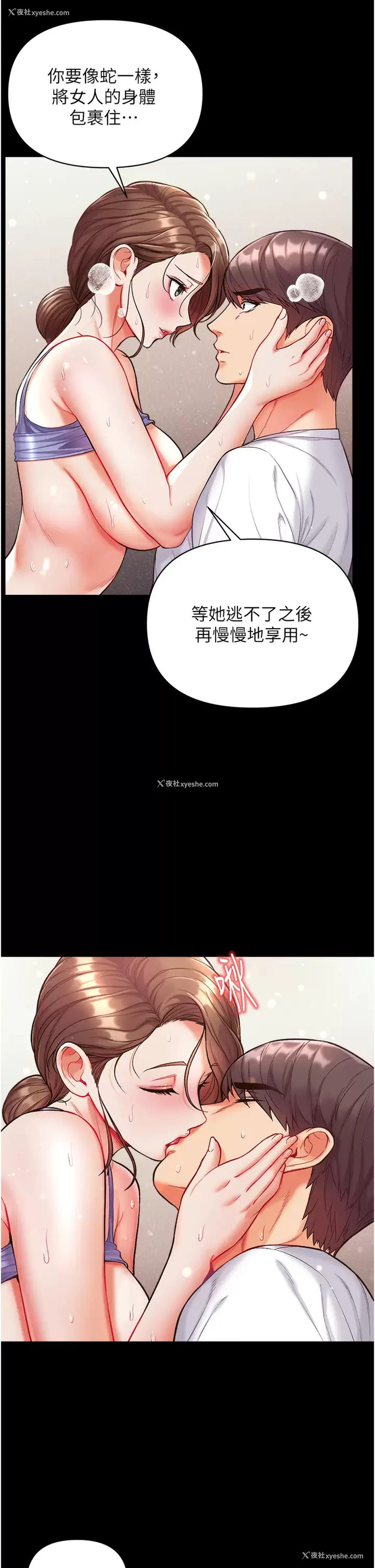 27P - 第一大弟子