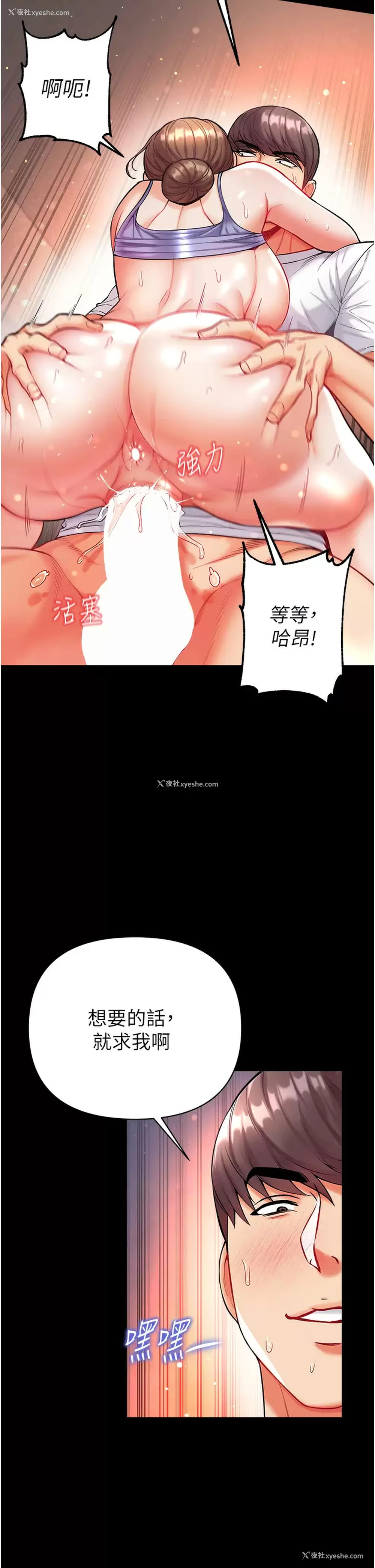36P - 第一大弟子