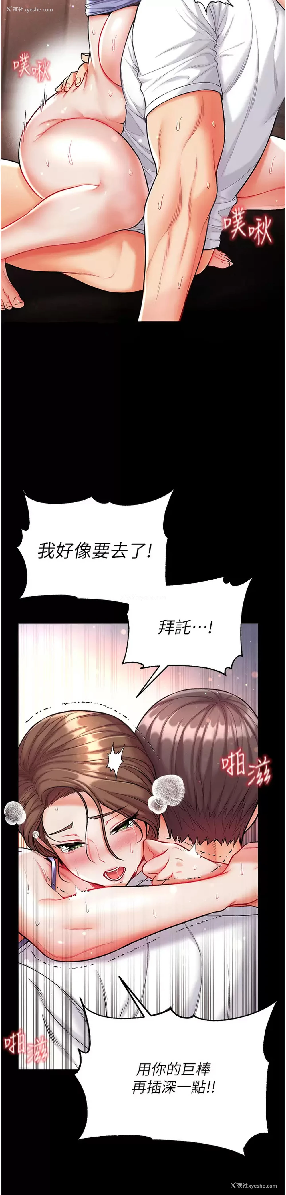 38P - 第一大弟子