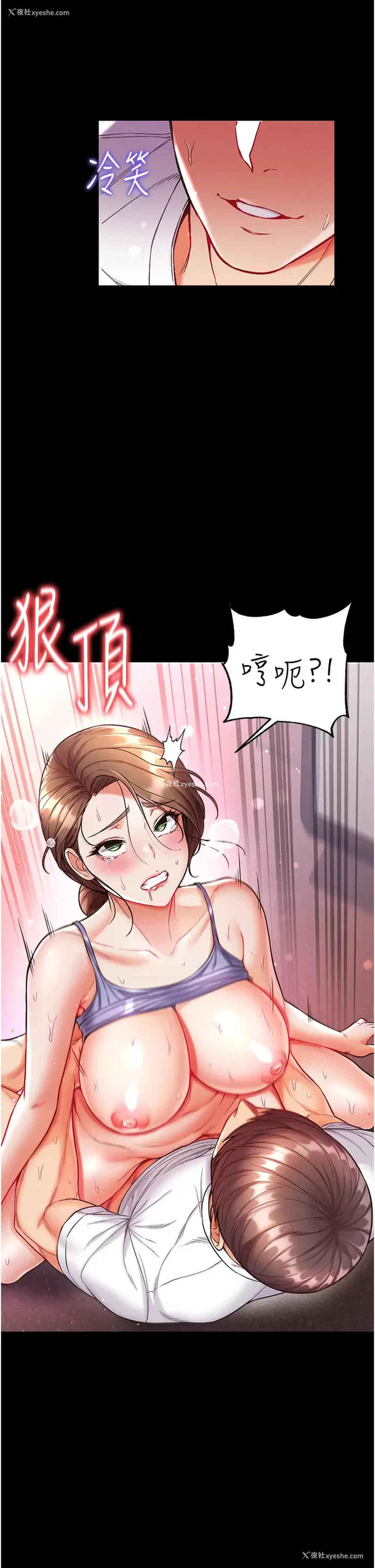 39P - 第一大弟子