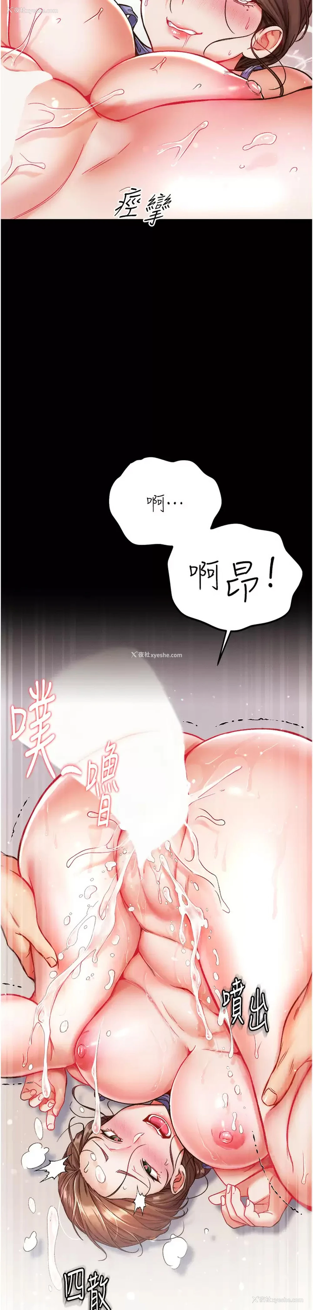 3P - 第一大弟子