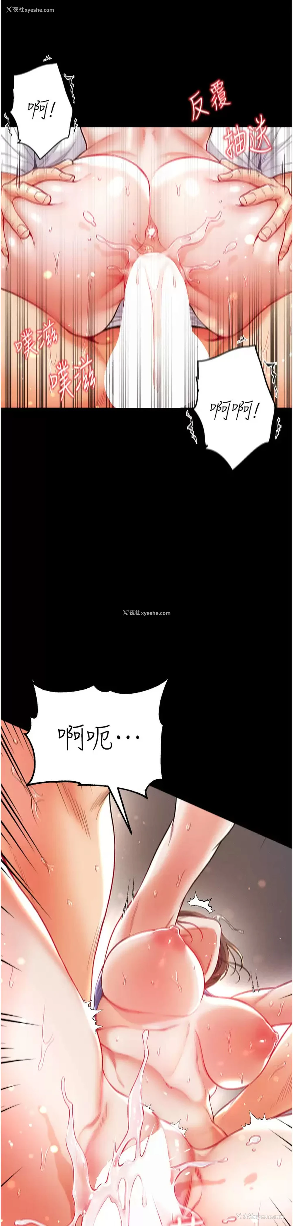 40P - 第一大弟子